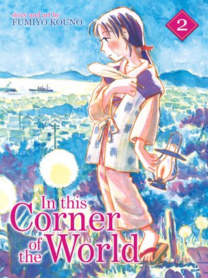 cover image of In This Corner of the World, Volume 2
